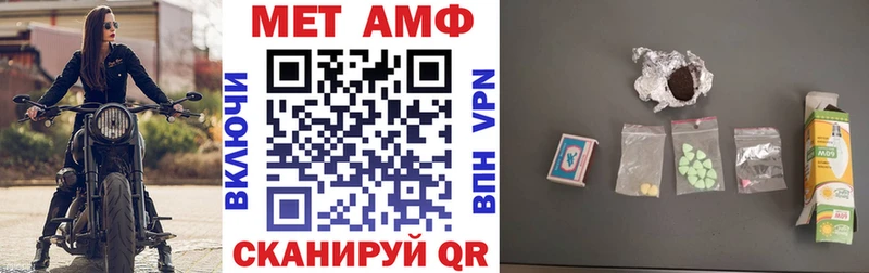 АМФ 97%  Купить  Лосино-Петровский 