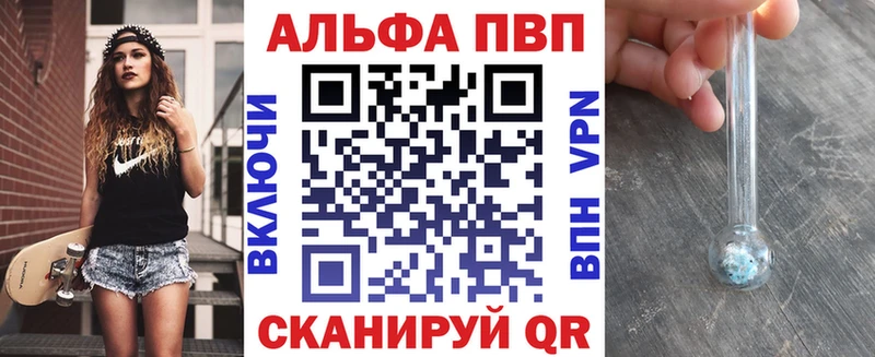Alpha PVP мука Купить где Лосино-Петровский