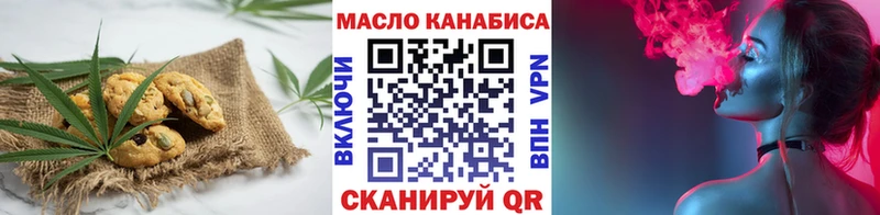 Cannafood конопля  Купить  Лосино-Петровский 