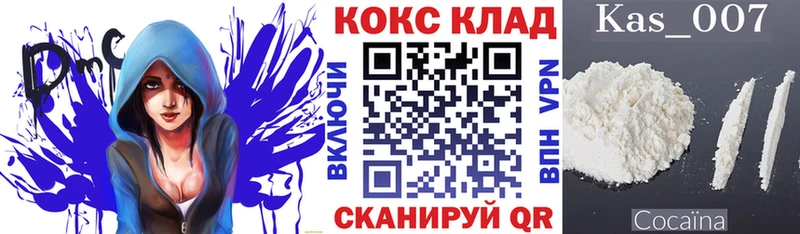 Кокаин Эквадор  Купить  Лосино-Петровский 