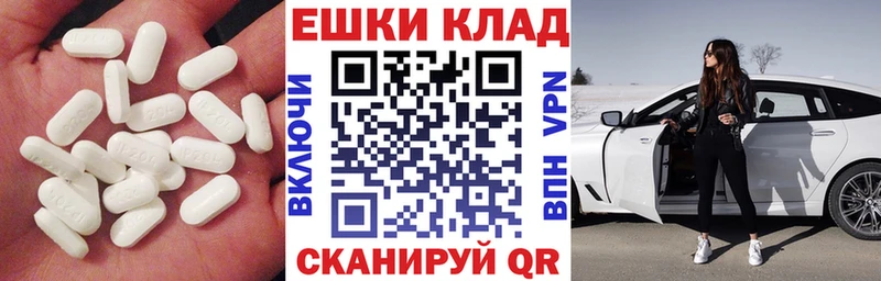 Экстази ешки  Купить  Лосино-Петровский 