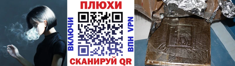 Гашиш гашик  Купить закладки  Лосино-Петровский 