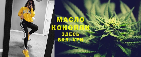 метадон Верея