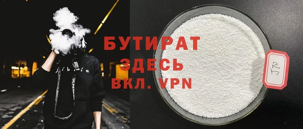 винт Верхнеуральск