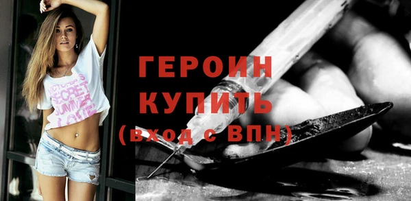 винт Верхнеуральск