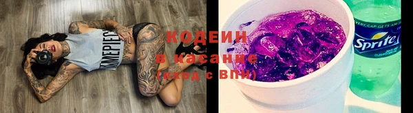 синтетический гашиш Верхний Тагил