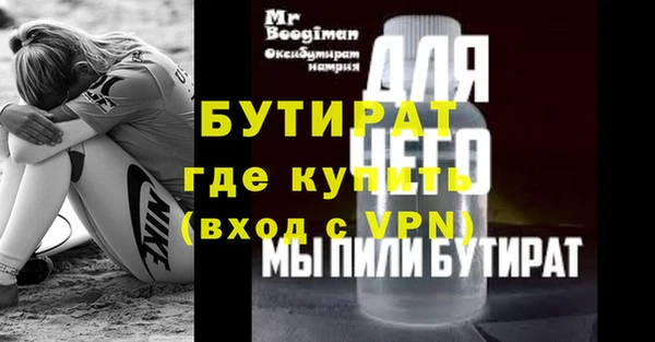 винт Верхнеуральск