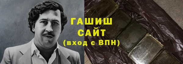 синтетический гашиш Верхний Тагил