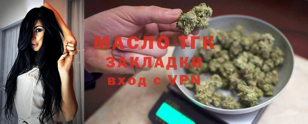 метадон Верея