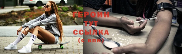 винт Верхнеуральск