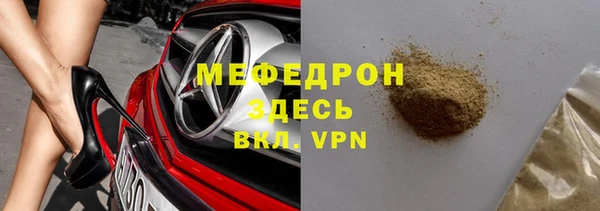 синтетический гашиш Верхний Тагил