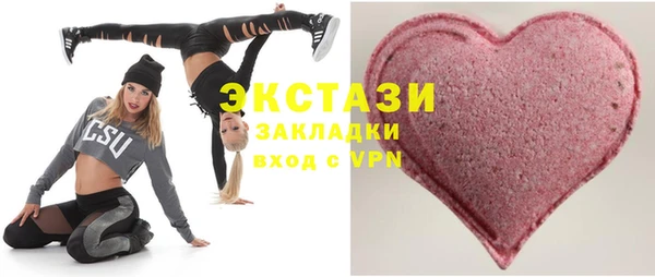 метадон Верея