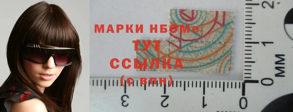 метадон Верея
