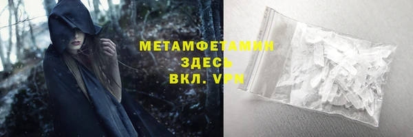 метадон Верея