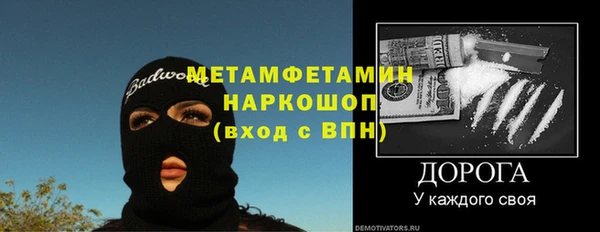 метадон Верея