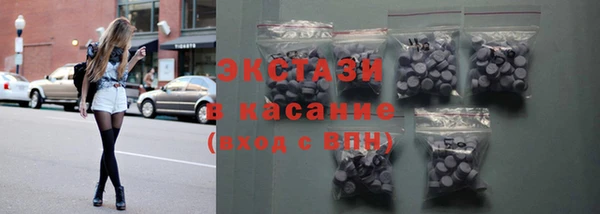 синтетический гашиш Верхний Тагил