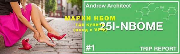 синтетический гашиш Верхний Тагил