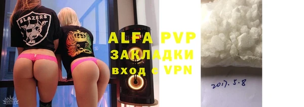 винт Верхнеуральск