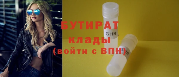 метадон Верея