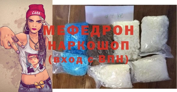 винт Верхнеуральск