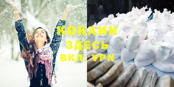 крисы Волоколамск