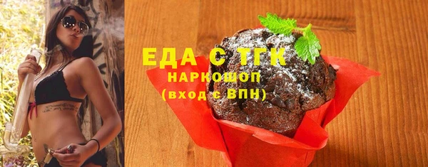 винт Верхнеуральск