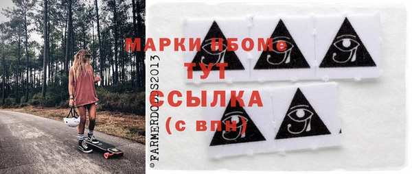 синтетический гашиш Верхний Тагил