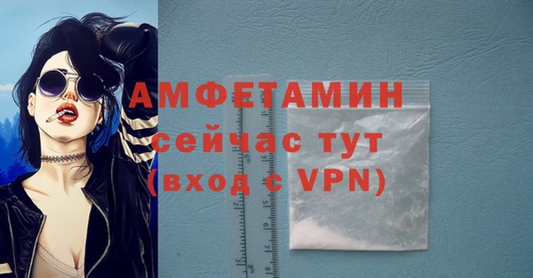 синтетический гашиш Верхний Тагил