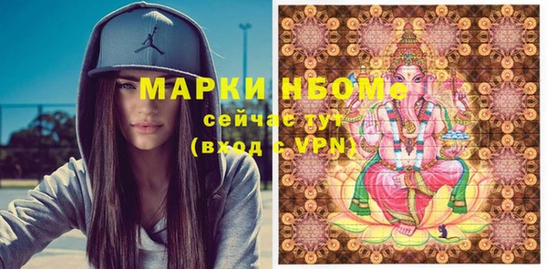винт Верхнеуральск
