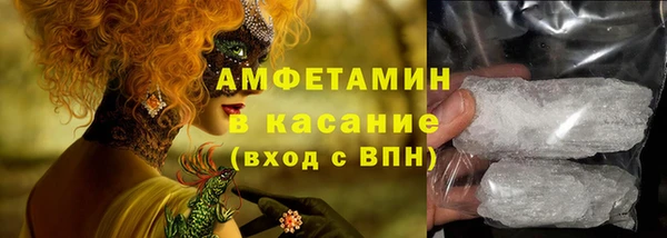 винт Верхнеуральск