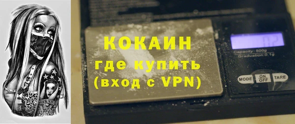 метадон Верея