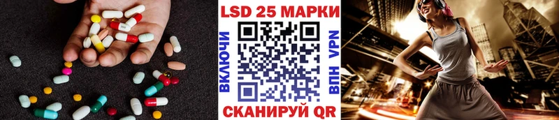 Купить закладки  Лосино-Петровский  Лсд 25 экстази кислота 