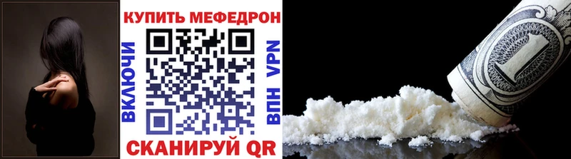Купить закладки  Лосино-Петровский  Мефедрон mephedrone 