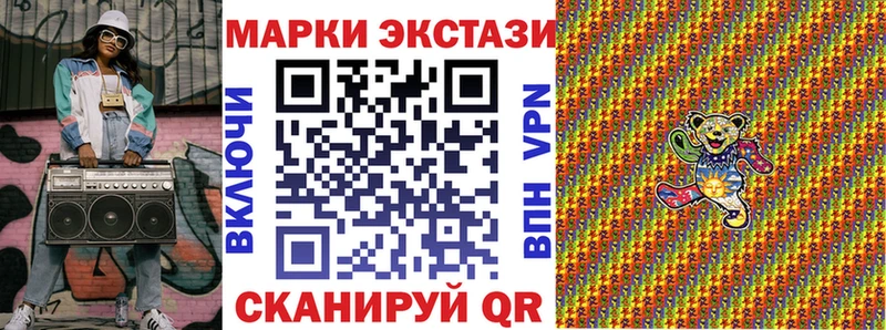 Наркотические марки 1,8мг  Купить где  Лосино-Петровский 